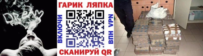 Магазины продажи наркотиков Бикин КОКАИН Конопля Галлюциногенные грибы Alpha PVP Гашиш Мефедрон