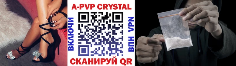 Alpha PVP СК  Бикин 