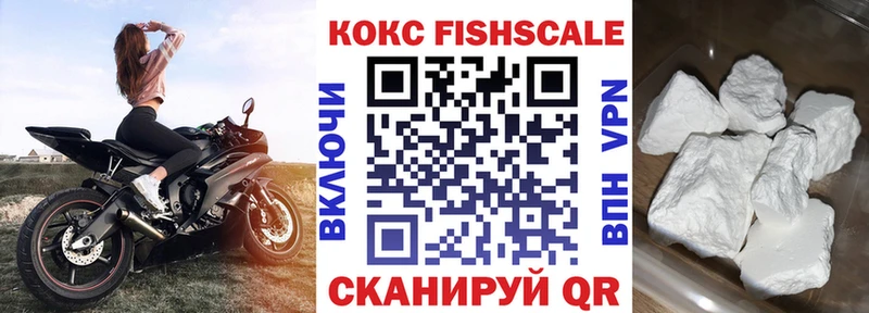 как найти   Бикин  KRAKEN ТОР  КОКАИН FishScale 