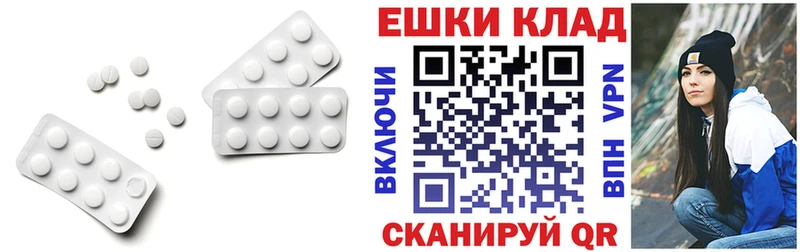 кракен вход Бикин ЭКСТАЗИ таблы купить наркотик