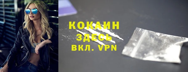 COCAINE Алзамай
