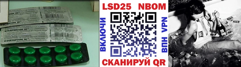 ЛСД экстази ecstasy  Бикин 