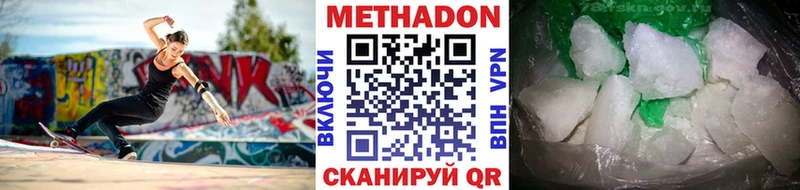 закладки  Бикин  Метадон methadone 
