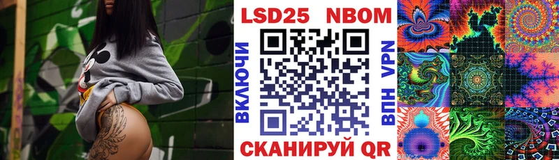 Марки 25I-NBOMe 1,5мг нарко площадка Telegram Бикин